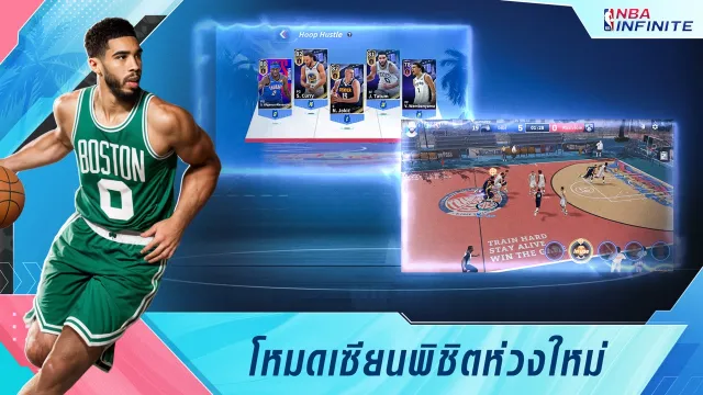 NBA Infinite - บาสเก็ตบอล PvP | เกม | XWorld