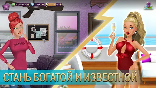 Hollywood Story®: Звезда моды | Игры | XWorld