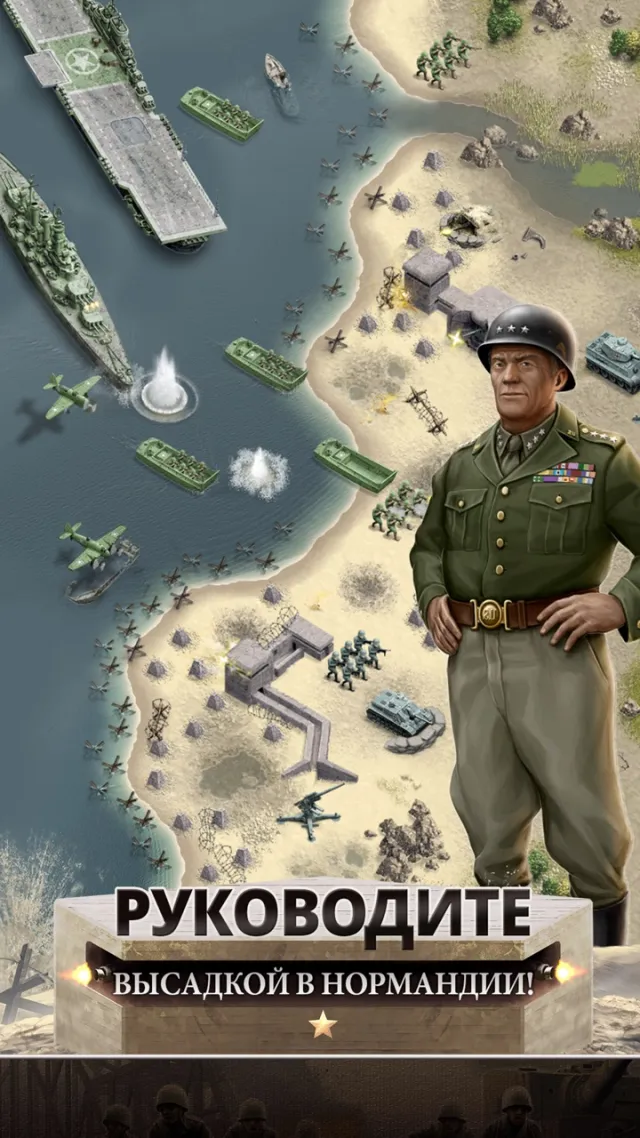 1944 Burning Bridges Premium | Игры | XWorld