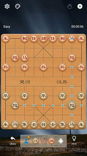 Chinese Chess | Permainan | XWorld