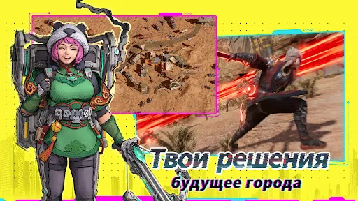 Kибер-Охотник | Игры | XWorld