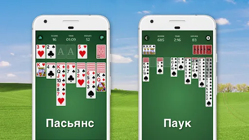 Солитер для пожилых Solitaire | Игры | XWorld