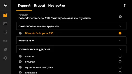 Mini Piano Lite | Игры | XWorld