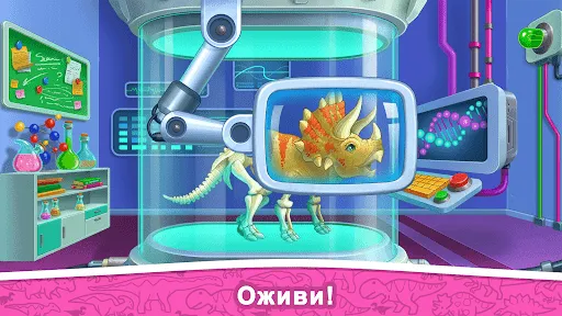 Машинки для детей и Динозавры | Игры | XWorld