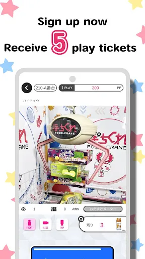 POCHI-CRANE（Claw Machine） | Games | XWorld