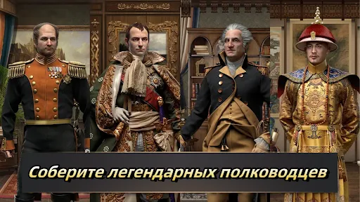 Пробуждение империи | Игры | XWorld