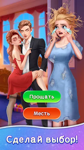 Beauty Sort : Makeover Story | Игры | XWorld