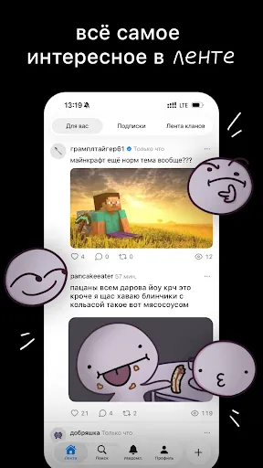 итд | Игры | XWorld