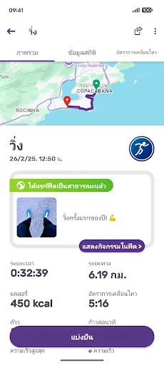 แอปวิ่ง วิ่งออกกำลังกาย FITAPP | เกม | XWorld แอปวิ่ง วิ่งออกกำลังกาย FITAPP | เกม | XWorld