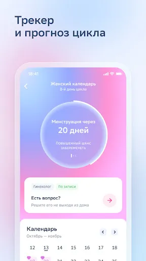 СберЗдоровье — телемедицина | Игры | XWorld