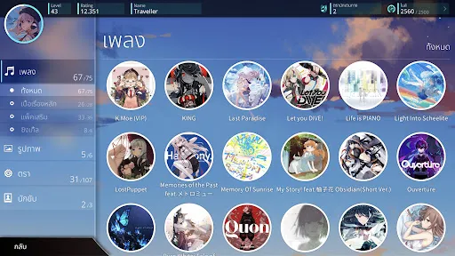 Rotaeno | เกม | XWorld Rotaeno | เกม | XWorld