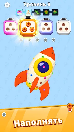Открути 3D – Пазл с штифтами | Игры | XWorld