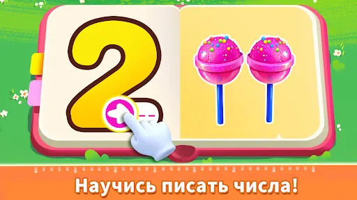 Математика для детей - BabyBus | Игры | XWorld