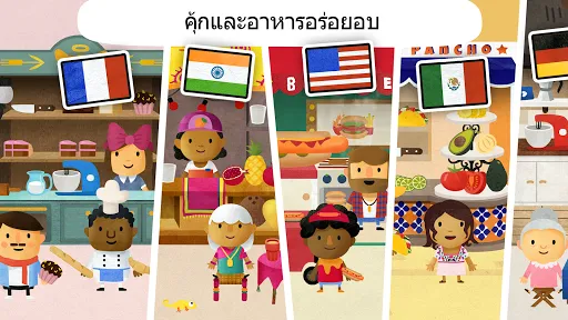 Fiete World - สำหรับเด็ก 4+ | เกม | XWorld