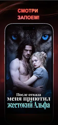 MoreShort - Dramas & Stories | Игры | XWorld