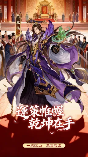 策風志 | Permainan | XWorld