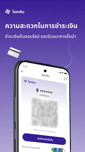 โชคเงิน - กู้ไว ปลอดภัย | เกม | XWorld โชคเงิน - กู้ไว ปลอดภัย | เกม | XWorld