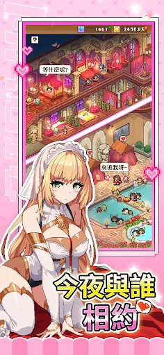 魔法村物語 | Permainan | XWorld