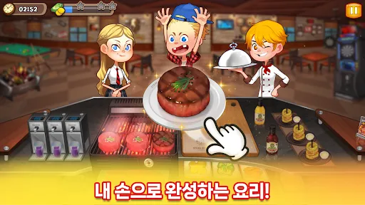 마이리틀셰프 - 도전! 나만의 식당 요리 경영 타이쿤 | Games | XWorld 마이리틀셰프 - 도전! 나만의 식당 요리 경영 타이쿤 | Games | XWorld