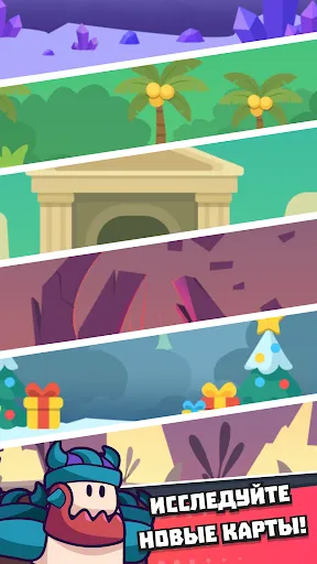 Бойцы-шахтеры! | Игры | XWorld