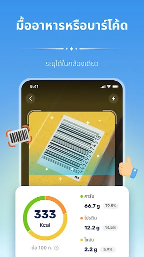 WiseMeal: ตัวช่วยนับแคลอรี่ AI | เกม | XWorld WiseMeal: ตัวช่วยนับแคลอรี่ AI | เกม | XWorld