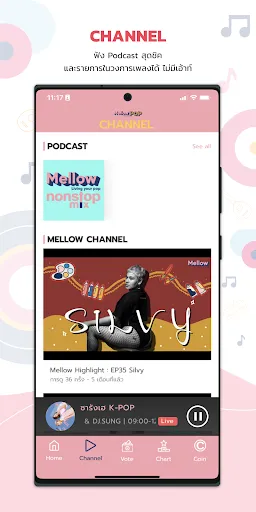 MellowPop | เกม | XWorld