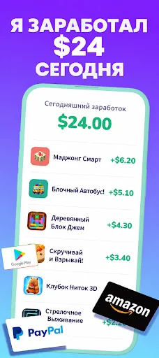 Playout: Зарабатывайте деньги | Игры | XWorld Playout: Зарабатывайте деньги | Игры | XWorld