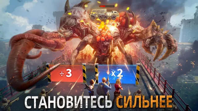 Doomsday: Godzilla x Kong | Игры | XWorld Doomsday: Godzilla x Kong | Игры | XWorld