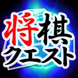 XWorld | Shogi Quest