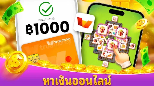 Food Match Game | เกม | XWorld