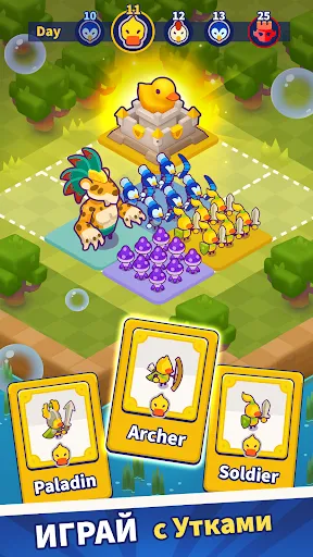 Duck Lords: Tower Defense | Игры | XWorld
