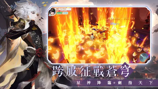 雲海幻夢 | Permainan | XWorld