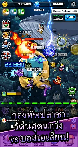 Anchovy Squad | เกม | XWorld