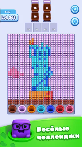 Hole Cuber | Игры | XWorld