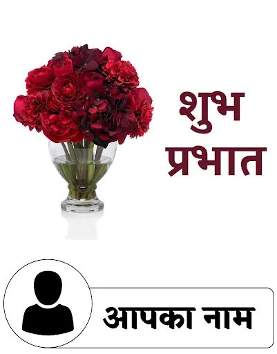 Crafto: Quotes with your Photo | 游戏 | XWorld