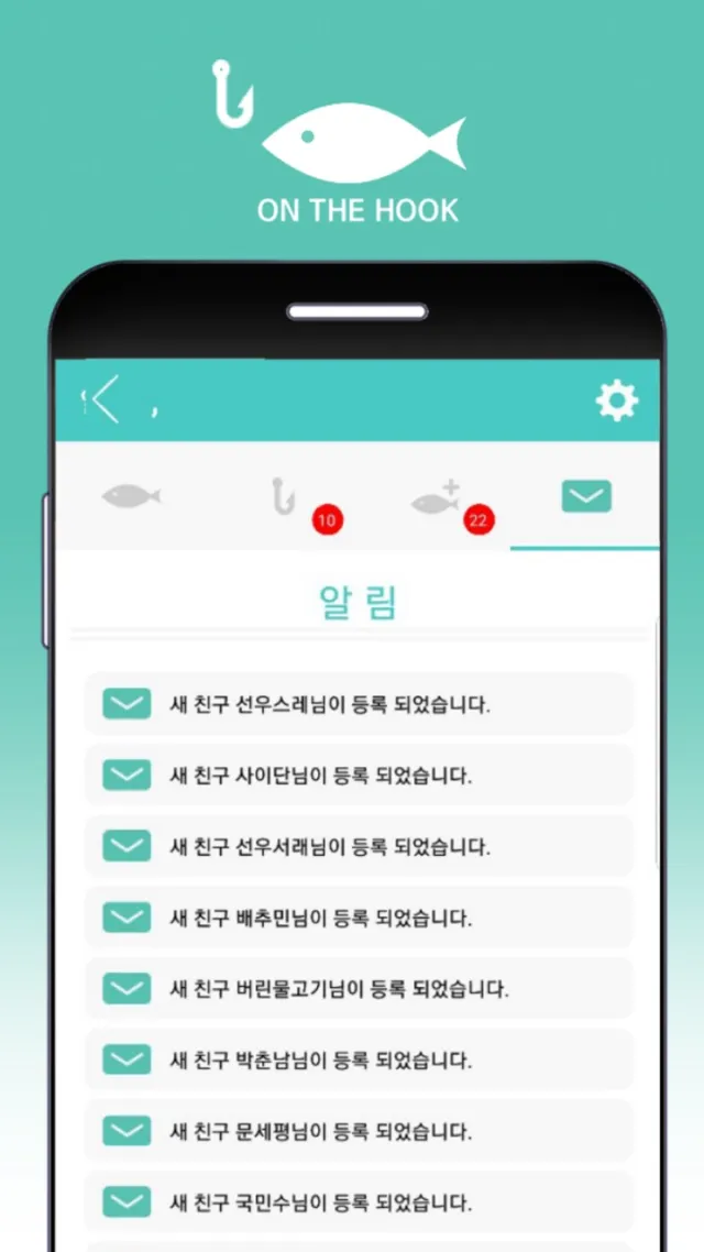 온더훅 : 더 얼티밋 패트론 에디션 | Permainan | XWorld