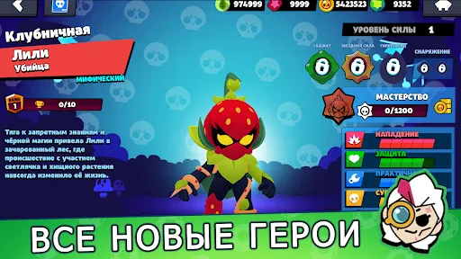 Бокс Симулятор для Бравл Старс | Игры | XWorld