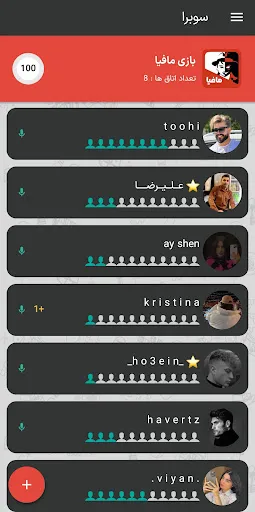 سوبرا | Games | XWorld