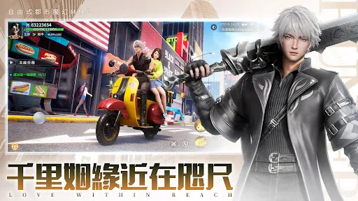 異能獵人 | Permainan | XWorld