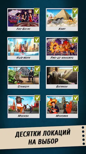 Шпион: играй с друзьями | Игры | XWorld