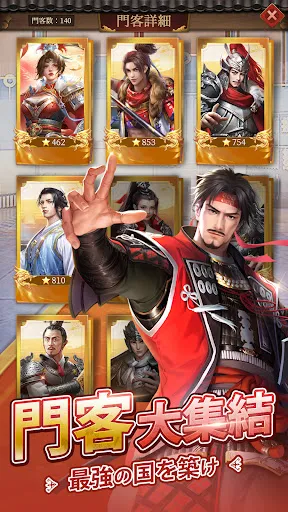 旦那様の一発逆転人生 | Игры | XWorld 旦那様の一発逆転人生 | Игры | XWorld