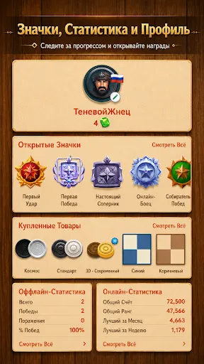 Шашки - онлайн и офлайн | Игры | XWorld Шашки - онлайн и офлайн | Игры | XWorld