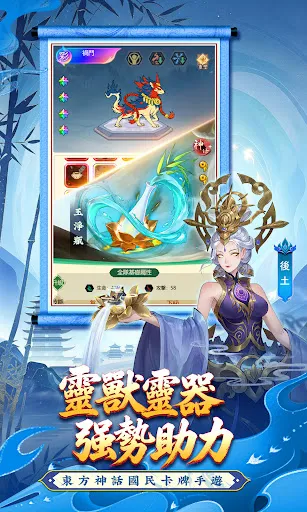 萬象山海-送1000抽 | Permainan | XWorld