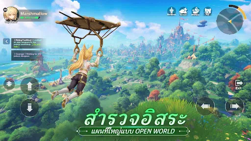 Skyria: Cloud Fantasia | เกม | XWorld Skyria: Cloud Fantasia | เกม | XWorld