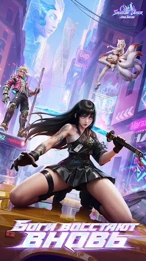 Shadow Tamer: Суд Богов | Игры | XWorld Shadow Tamer: Суд Богов | Игры | XWorld