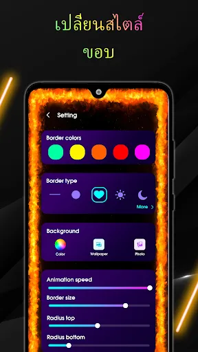 Edge Lighting: ไฟขอบ LED | เกม | XWorld Edge Lighting: ไฟขอบ LED | เกม | XWorld