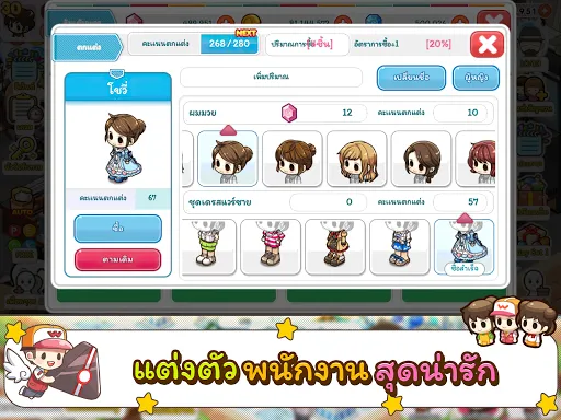 GODLIKE Wara Store | เกม | XWorld