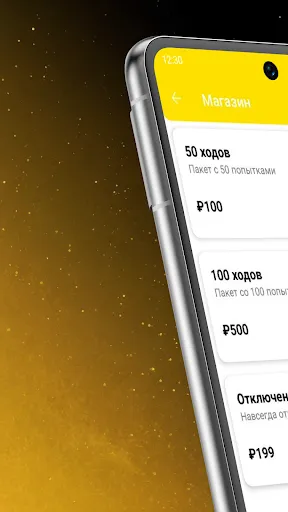 Бетлото | Игры | XWorld
