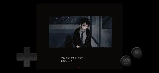 Станция Сайхате | Игры | XWorld