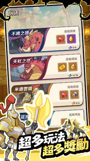 箭神請息怒 | Permainan | XWorld 箭神請息怒 | Permainan | XWorld